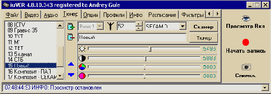 Закладка Файл