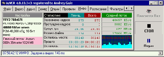 Закладка Инфо