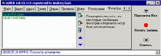 Закладка Инфо