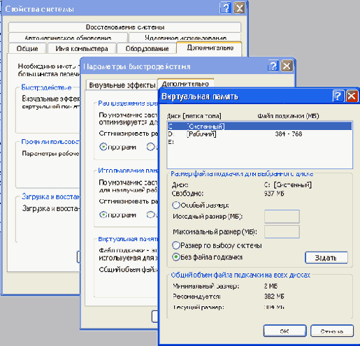 ��������� ����������� ������.