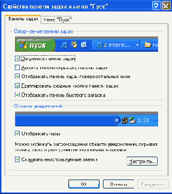 ���������� ������� � ����������.