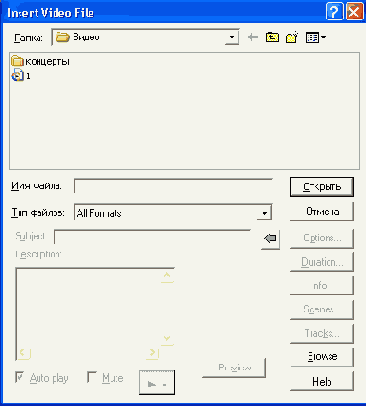 ������ � �������