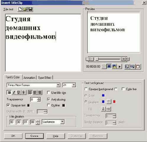 ����� (��������)