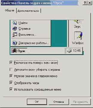 ��������� ����������� �����