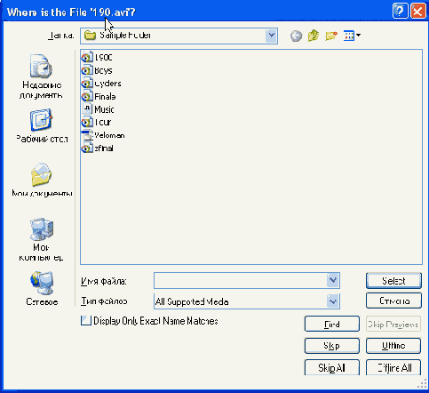 Открытие проекта