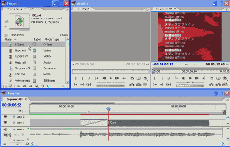 Открытие проекта