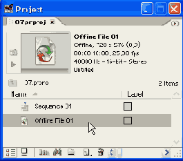 Создание отключенного файла