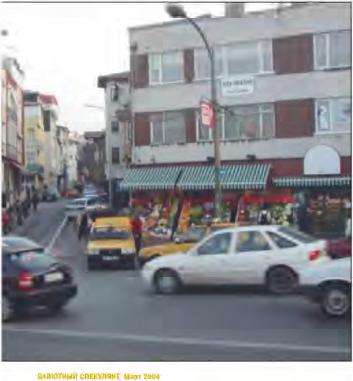 ����� �. - �������� ��������: ������� ��� �� �������?

