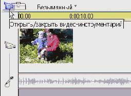 Инструмент для изменения цвета