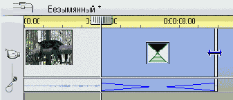 Растяните наплыв до конца второго фрагмента