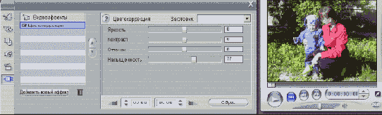 Найдите кадр в чэтиром изображены