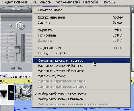 Затем из контекстного меню выберите