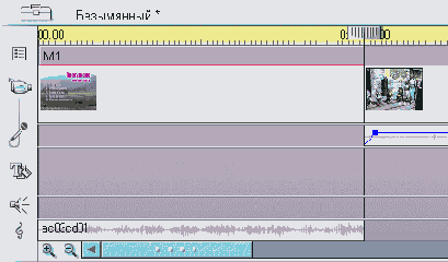 Длина аудиофрагмента должна соответствовать