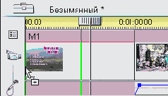 Вставьте фоновый видеофрагмент на видеодорожку