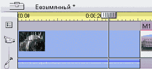 Подрежьте видеофрагмент