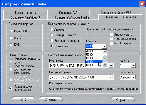 Кодирование с меньшей частотой