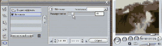 Изображение царя зверей с использованием эффекта «мозаика»