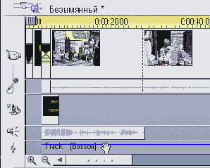 Для редактирования трека выполните