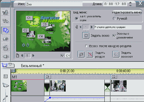 Для установки флажков возврата