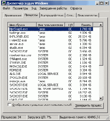 Поосторожней с содержимым
