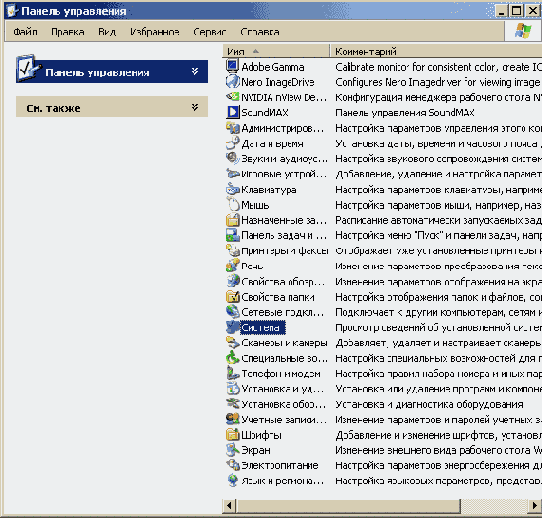 Для открытия окна