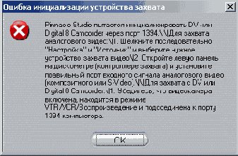 З Studio «не видит»