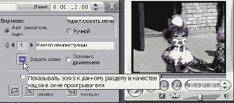 Щелкните по этой кнопке чтобы