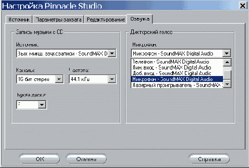 Studio не хуже полицейской ищейки