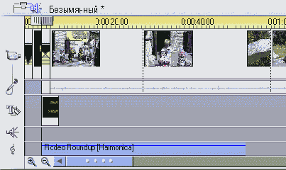 Studio поместит трек напротив выделенных видеофрагментов