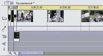 Также как и при работе с инструментом