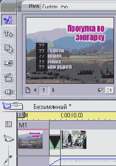Видите вопросительные знаки указывающие