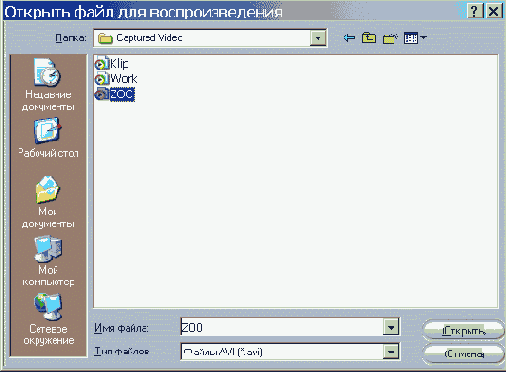 Загрузите файл