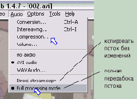 Обработка видео : варианты сохранения AVI.