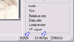 Захват видео.