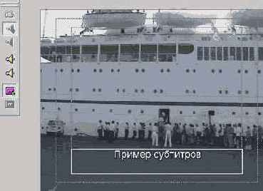 �������� ��������� � ������