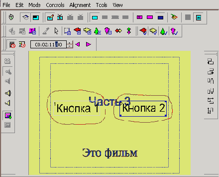 �������� ����, 