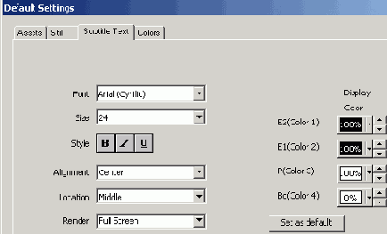 �������� ��������� � ������