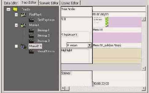 Создание дорожек для меню