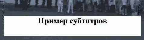 Окно просмотра плеера немедленно увеличится