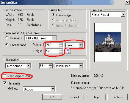 Создание статичного меню