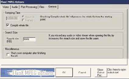 На этой закладке можно ограничить