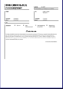 �������� ��������