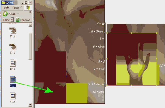 ��� ������������� ����� ����� ��������������� 