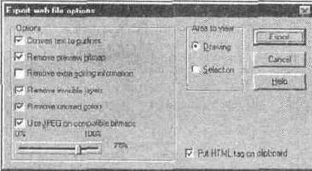 ���������� ���� Export web file options