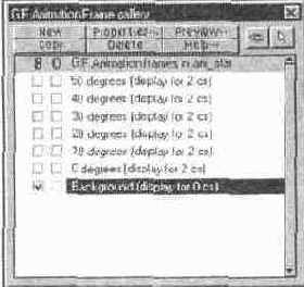 ���� ������� Frame gallery