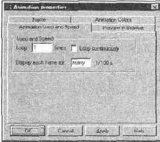 ���������� ���� Animation properties ������� Animation Loop and Speed