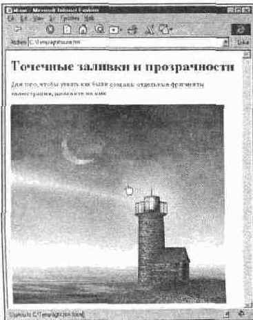 ��� ���������������� ������ � ���� ��������