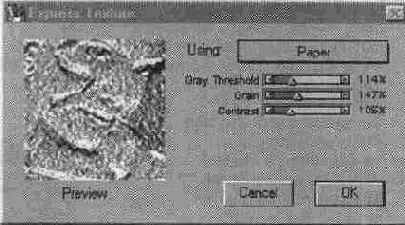 ���������� ���� Express Texture