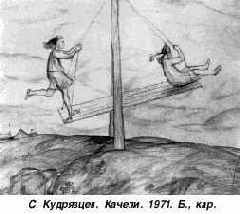 о значении четко поставленной изобразительной