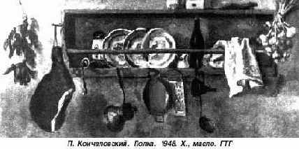 Предметов изображено на картине много.